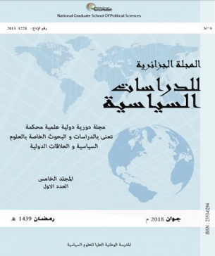 المجلة الجزائرية للدراسات السياسية – العدد التاسع