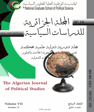 العدد الرابع عشر من المجلة الجزائرية للدراسات السياسية